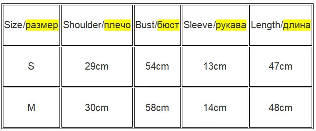 Square Collar High Stretch Summer Crop Tops Women Short Sleeve Tops Sexy Pullover Bottoming Blouses Slim T-shirt